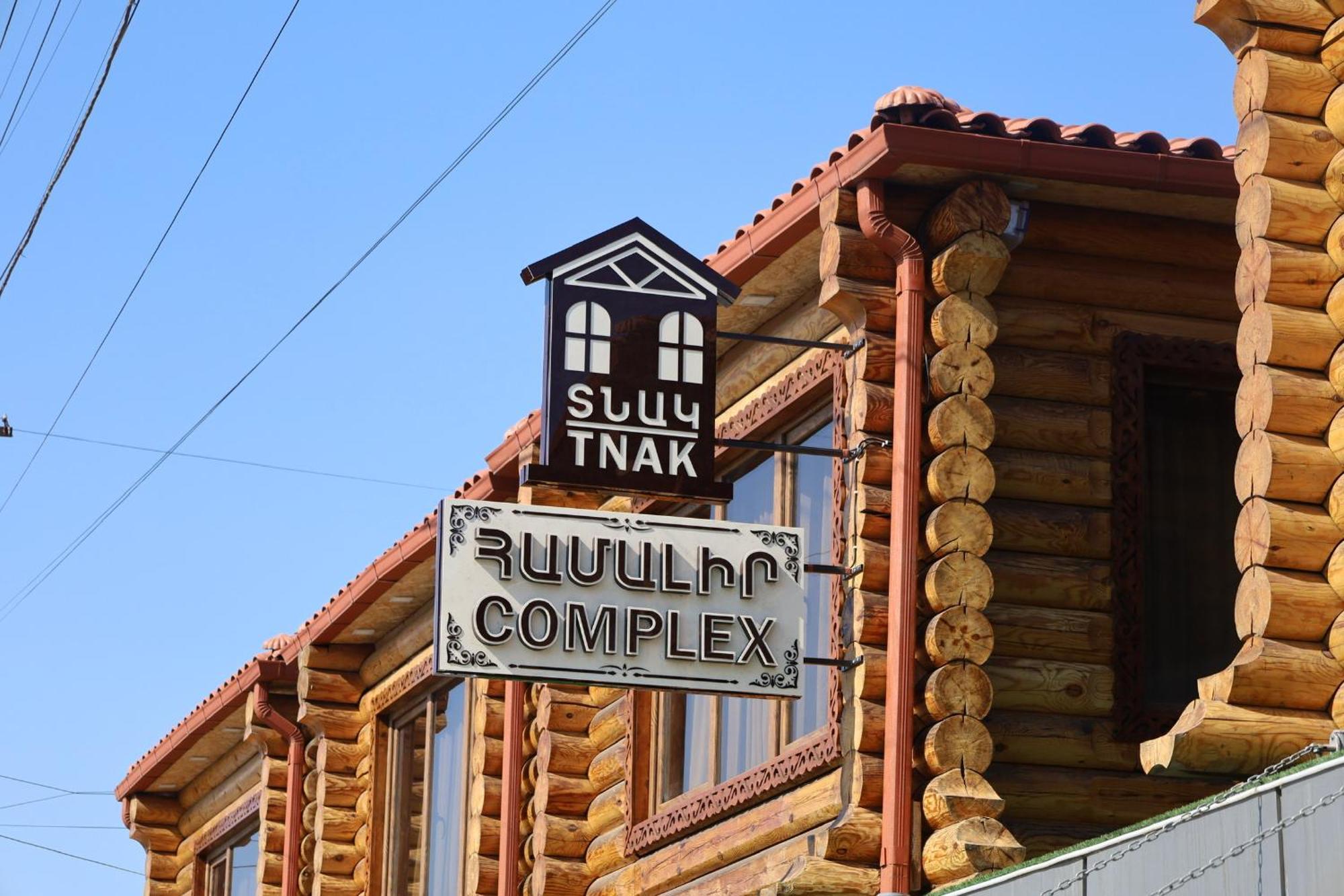 Ojakh Hotel Yerevan Bagian luar foto